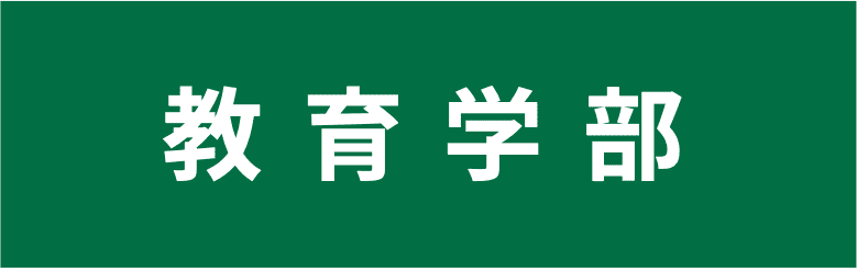 5冊] 信州大学 赤本 人文・教育・経法学部2011~2023 赤本 13年分