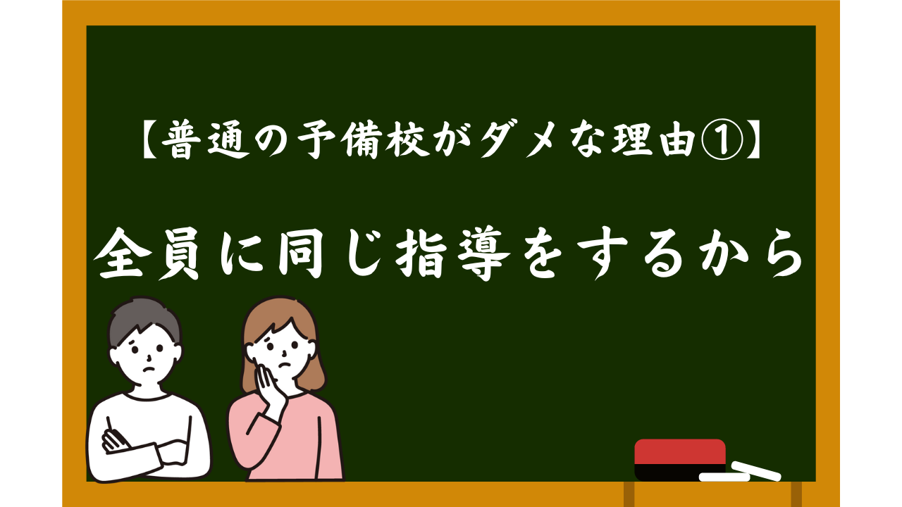 【青学徹底網羅】青山学院大学合格法5選と穴場学部2選を暴露