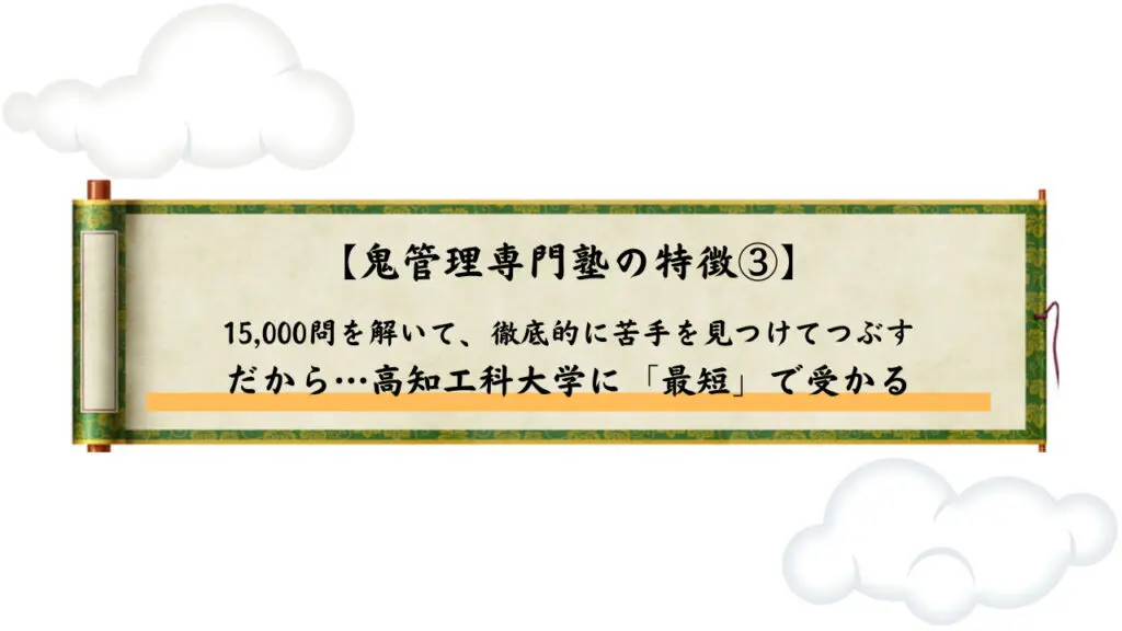 絶品】 高知工科大学 赤本2012〜2022 | gb-ecosolutions.com.br