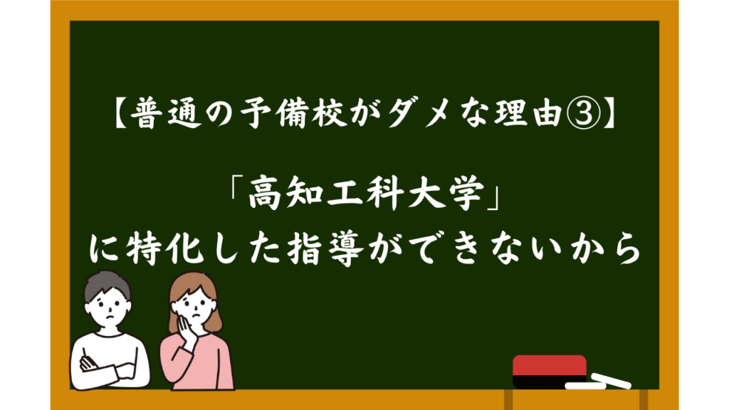 絶品】 高知工科大学 赤本2012〜2022 | gb-ecosolutions.com.br