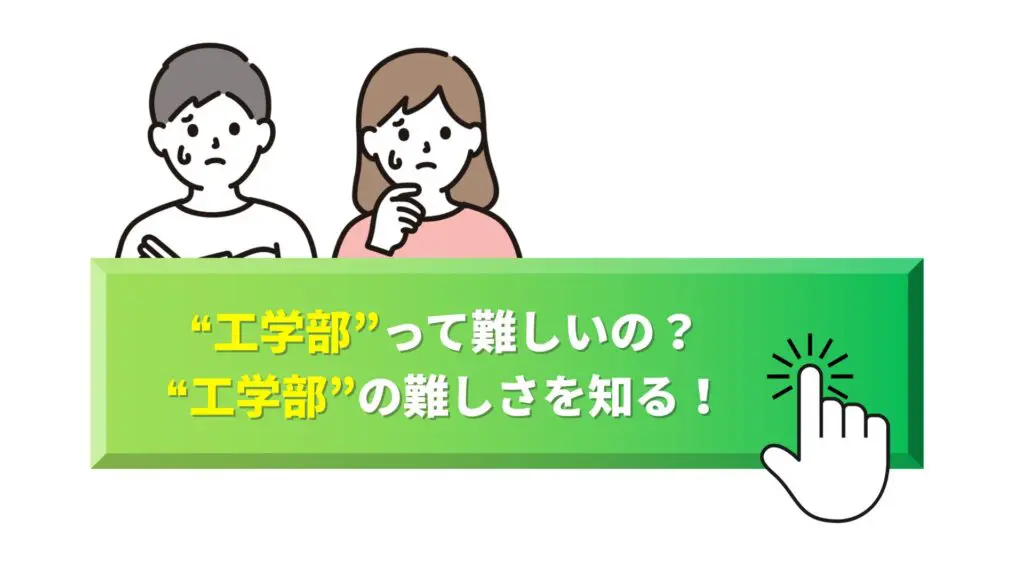 セール中 【成績1位です】広島大学工学部一類の教科書全部！