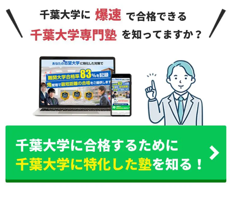千葉大学　看護学部　社会人入試　過去問　(2022年度まで8年分) 千葉大学 看護学部 社会人入試 過去問 (2022年度まで8年分) Amazon.