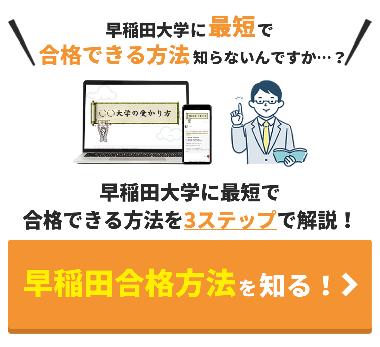 早稲田大学 第一文学部　平成13年受験用 早稲田大学(文学部) (2022年版大学入試シリーズ) | 教学社編集部