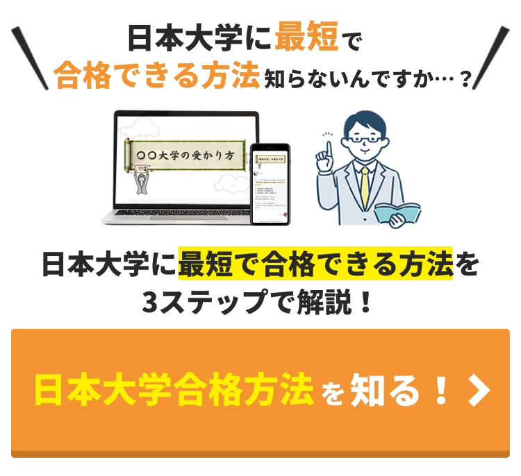 総合型選抜】 信州大学 工学部 電子情報システム工学科 合格攻略本 - その他