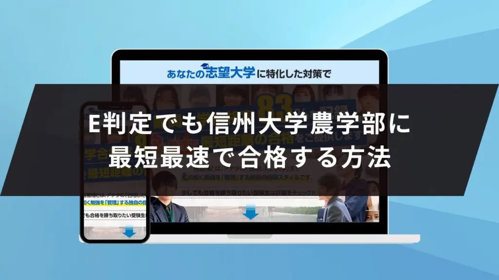 信州大学(理学部・医学部・繊維学部) (2017年版大学入試シリーズ) 信州大学(理学部・医学部・繊維学部) (2017年版大学入試シリーズ
