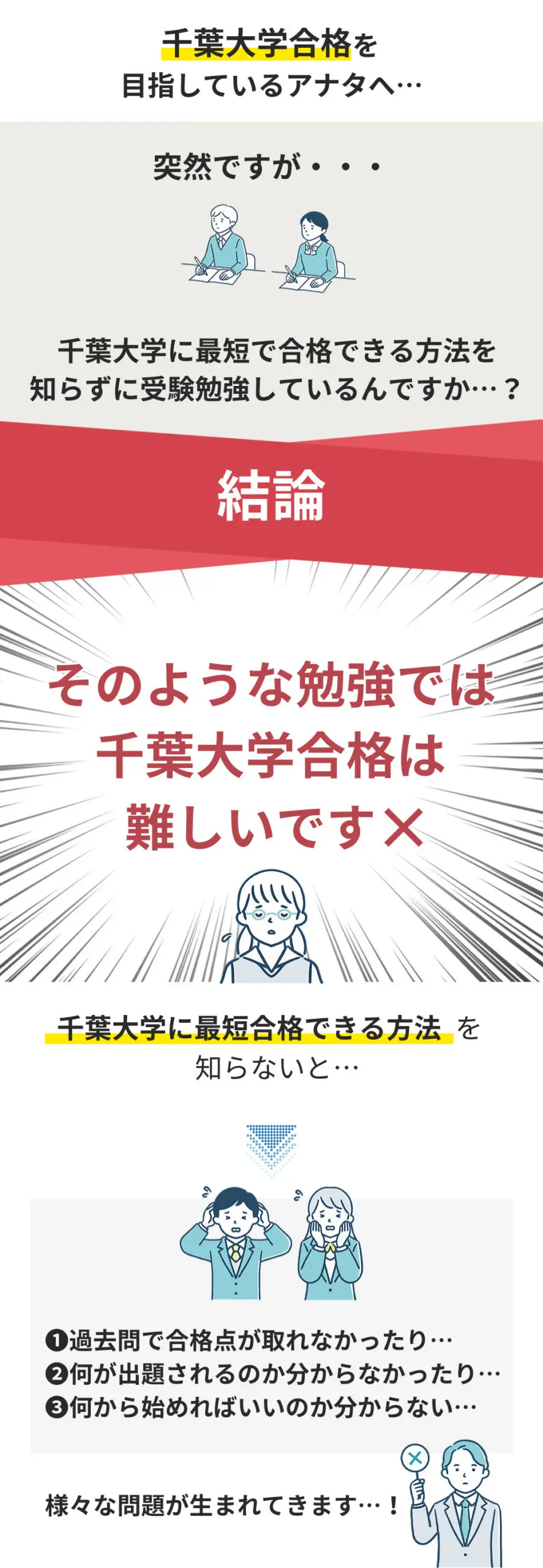 大学受験。コメント下さい。 大学受験の出願の際、決済方法から先に進めません、、ボタンを押