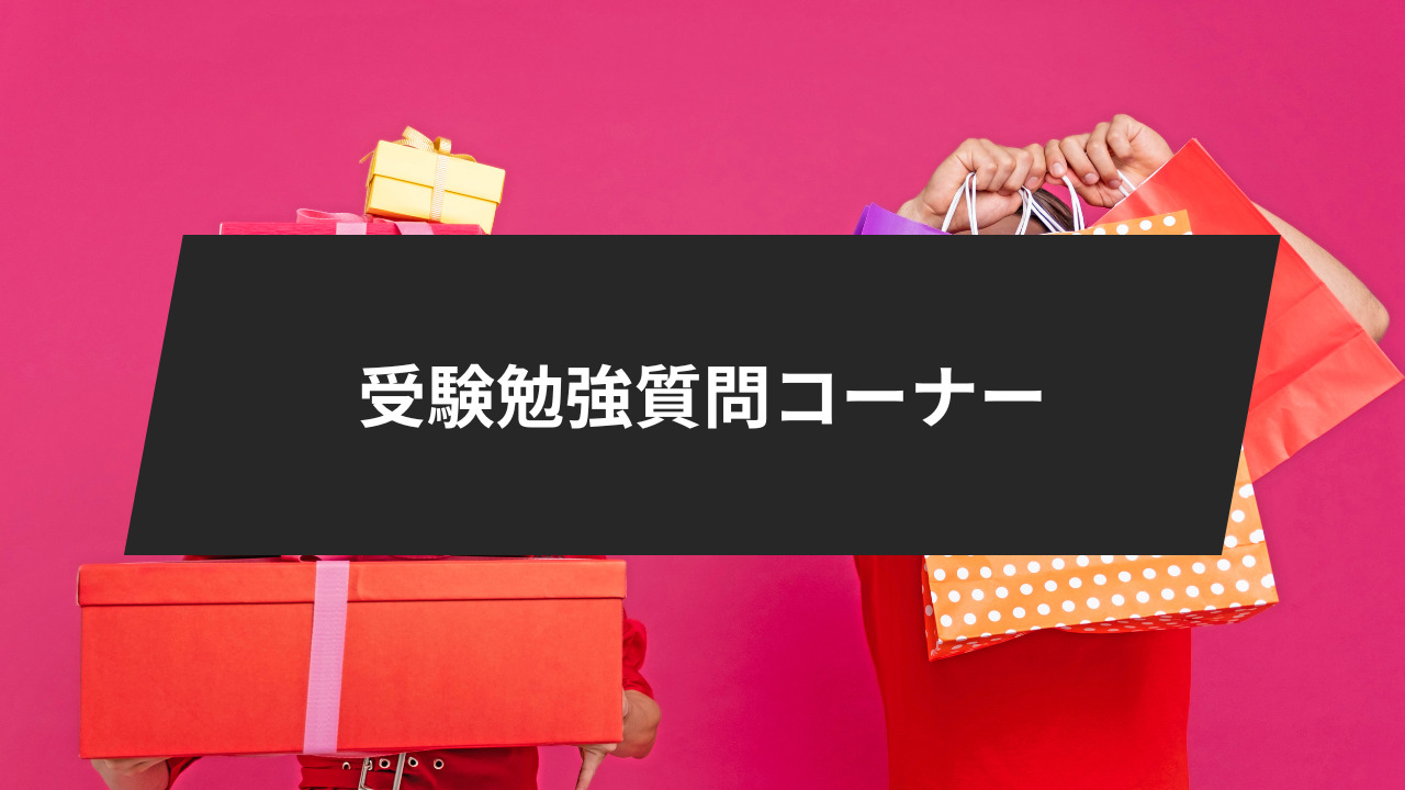 明治大学情報コミュニケーション学部の入試と入学後のリアルを現役 