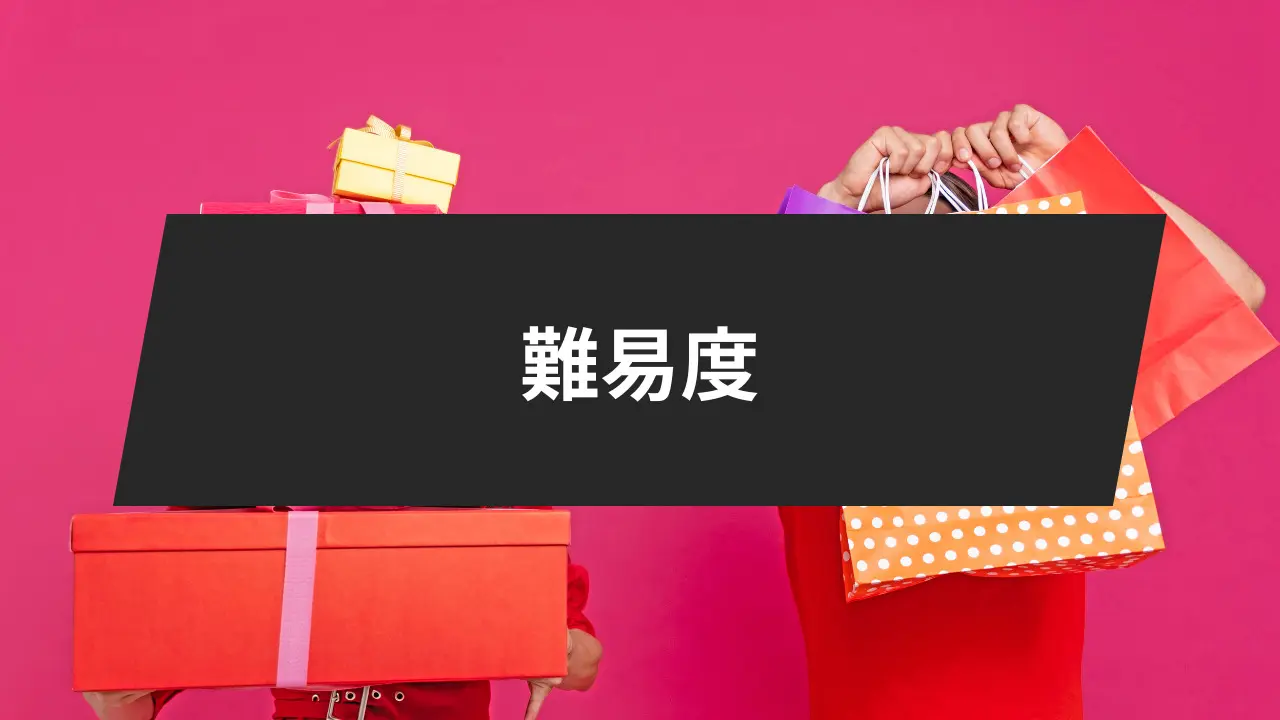 早稲田大学の難易度からみた穴場学部3選。倍率・偏差値からも穴場学部を解説します！ | 【公式】鬼管理専門塾｜スパルタ指導で鬼管理