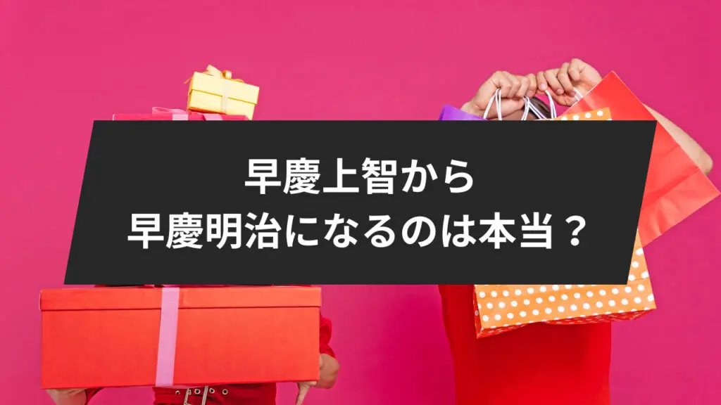 GPT記事サムネイル及び見出し