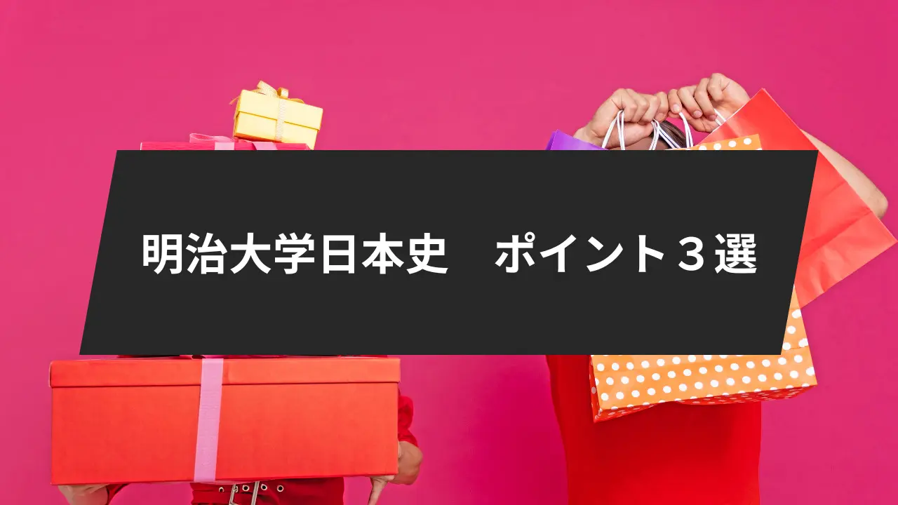 大学受験【日本史】 大学受験 新標準講義 日本史探究 : 学参ドットコム - 通販