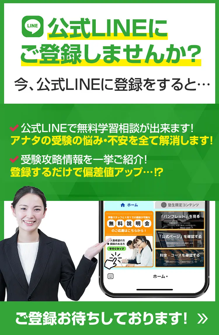 合格保証制度/全額返金制度について概要及び条件の詳細 | 【公式】鬼