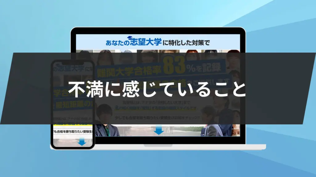 暴露】慶應義塾大学文学部の特徴/評判10選/合格方法3選を徹底解説！ | 鬼管理専門塾｜大学受験・英検対策の徹底管理型オンライン学習塾