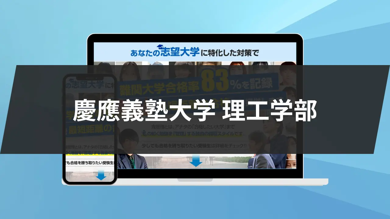 GPT記事サムネイル及び見出し