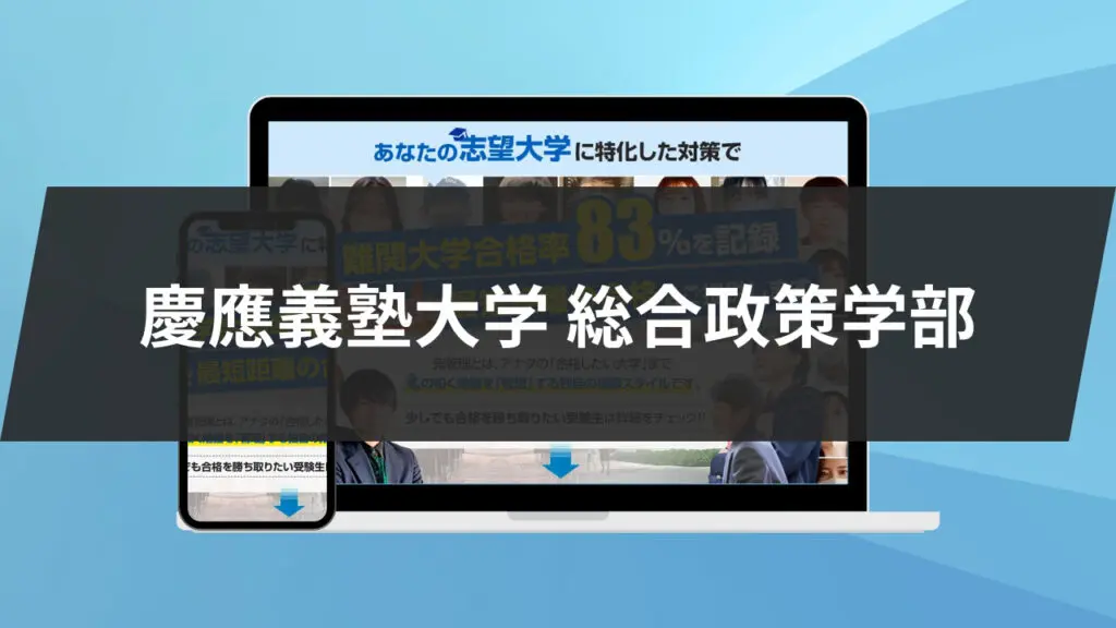 河合塾　早大・慶大オープン(慶大総合政策・環境情報学部)2021〜2016年度 Amazon.co.jp: #駿台斎藤資晴著青本2001慶大総合政策学部環境情報学部