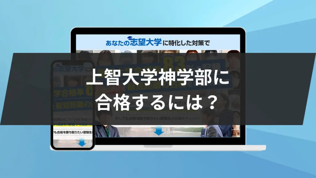 GPT記事サムネイル及び見出し