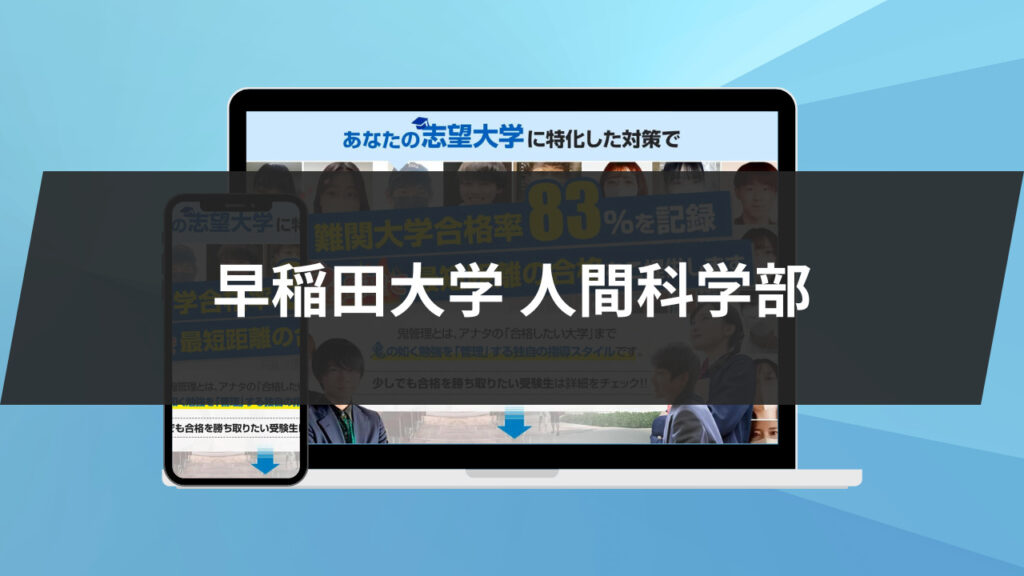 GPT記事サムネイル及び見出し