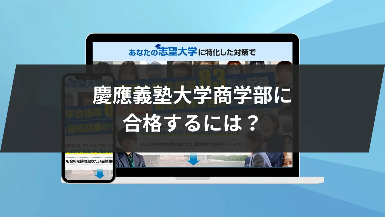 【希少】慶應義塾大学　商学部　2008.2013.2018 15年分 希少】慶應義塾大学 商学部 2008.2013.2018 15年分 希少】慶應義塾大学
