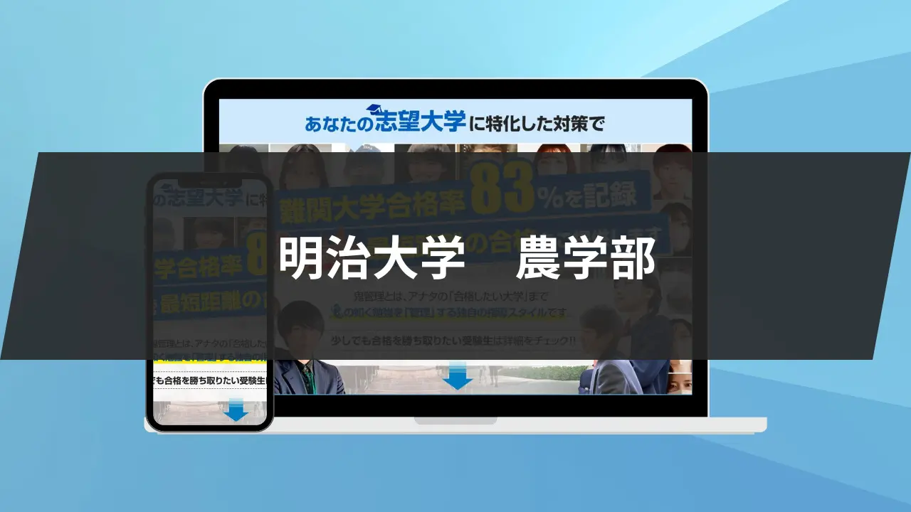 GPT記事サムネイル及び見出し