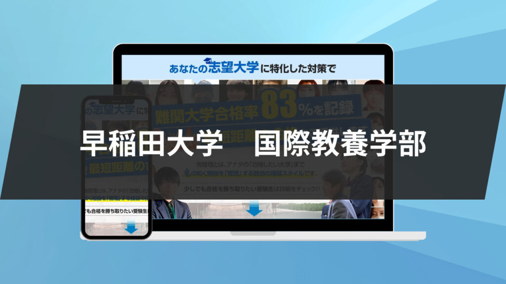 GPT記事サムネイル及び見出し