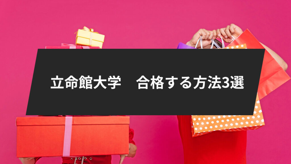 GPT記事サムネイル及び見出し