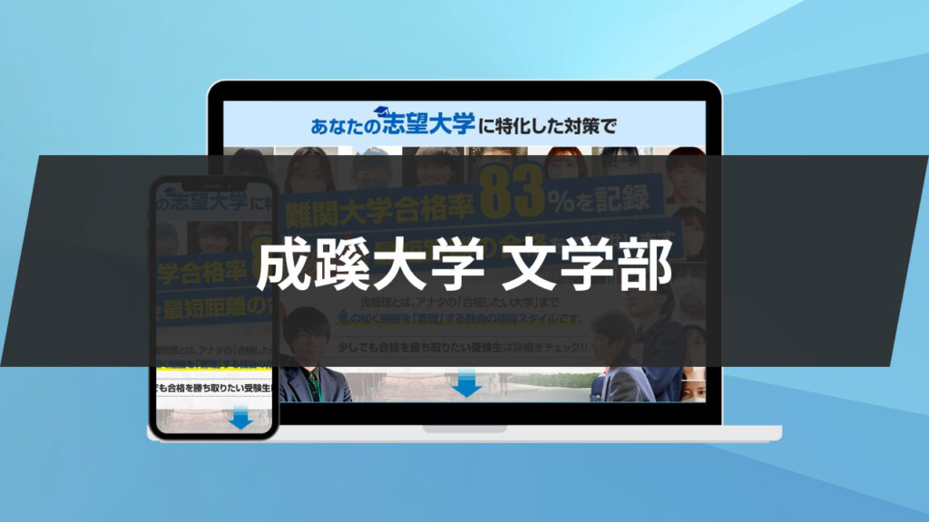 大学受験　参考書　（関関同立・GMARCH) 大学受験 参考書 （関関同立・GMARCH)