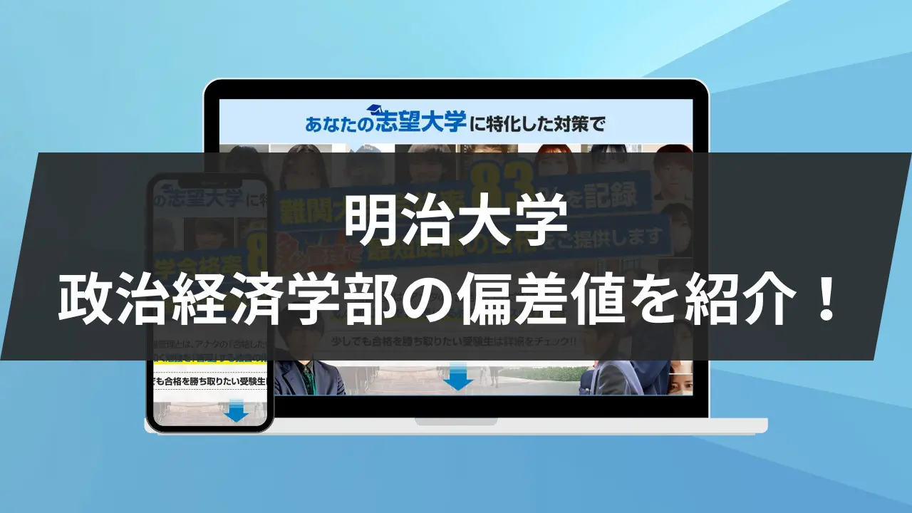 2023年赤本　上智法経済、立教、明治政経、明治経営 新品登場 2023年赤本 上智法経済、立教、明治政経、明治経営