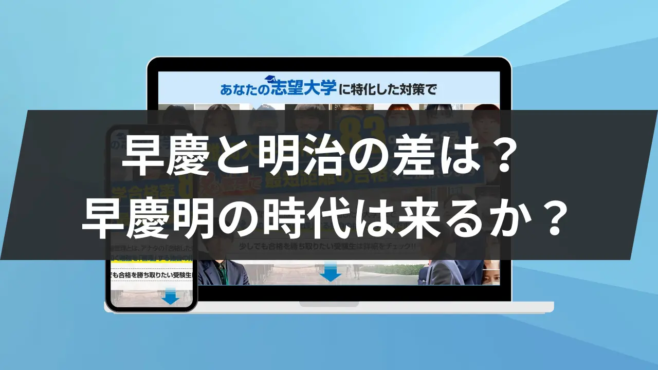 GPT記事サムネイル及び見出し