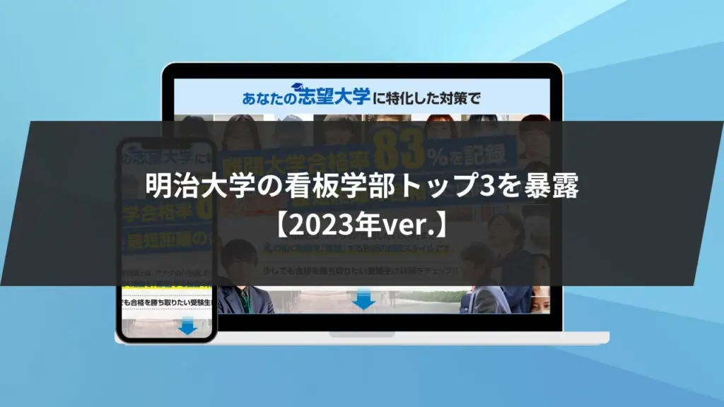 バラ売り可】早稲田大学 慶應大学 共通テスト 過去問