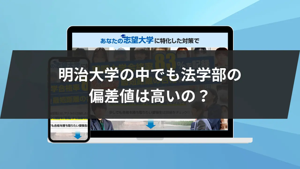 明治大学(法学部―学部別入試) 明治大学(政治経済学部−学部別入試) (2021年版大学入試シリーズ