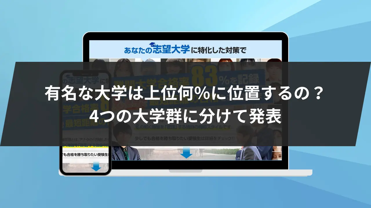 慶應義塾大学(法学部) (2022年版大学入試シリーズ) | 教学社編集