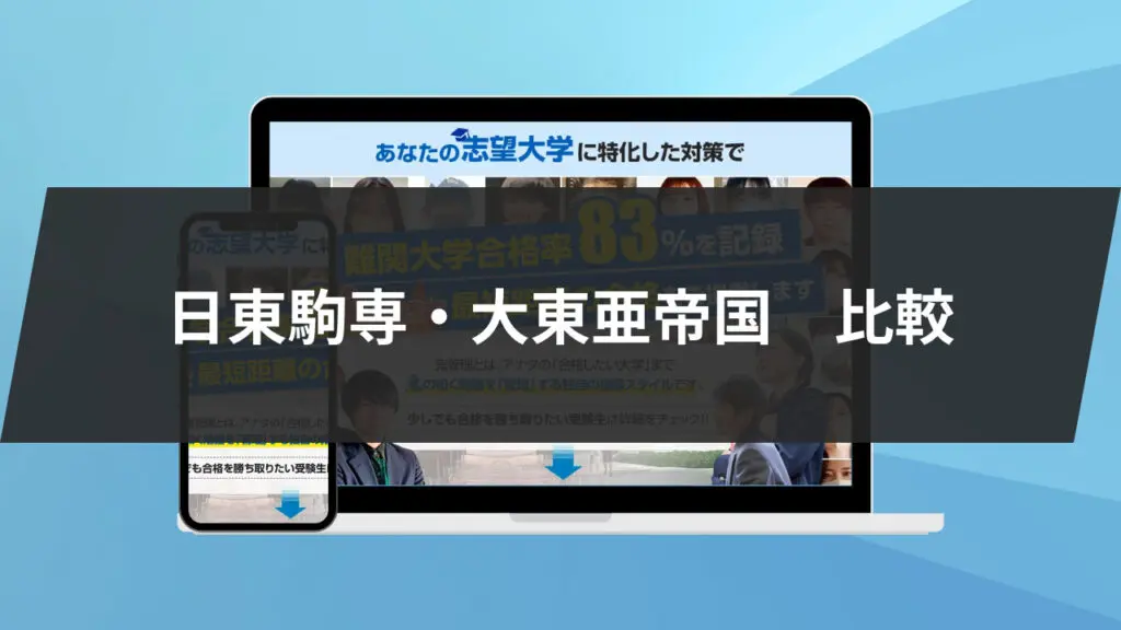赤本　法政、同志社、明治、青山学院、駒澤、國學院、立正、立命館、新潟、埼玉 maxresdefault.jpg