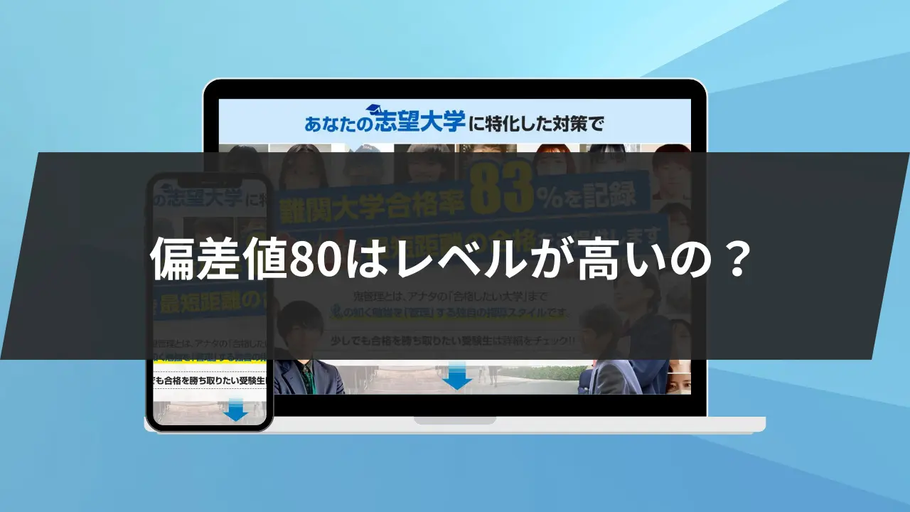 ！絶対必勝　勉強法！ 税理士試験勉強法 ボイレコのAI文字起こし 理論暗記の効率は