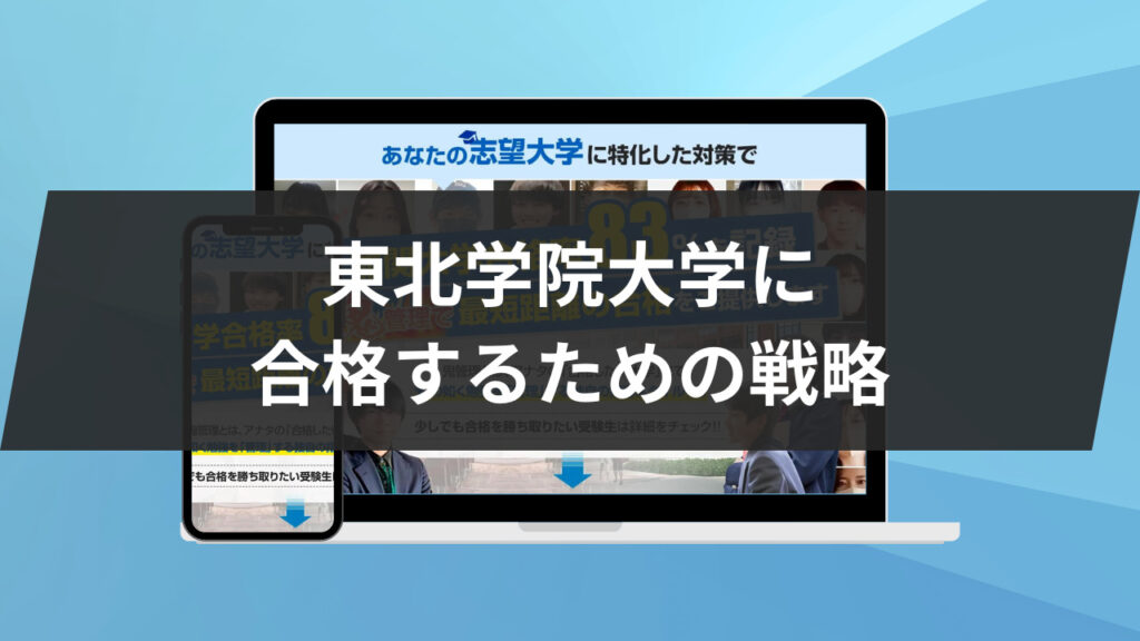 同志社大学の文化情報学部について解説！データ科学と人文学の融合は
