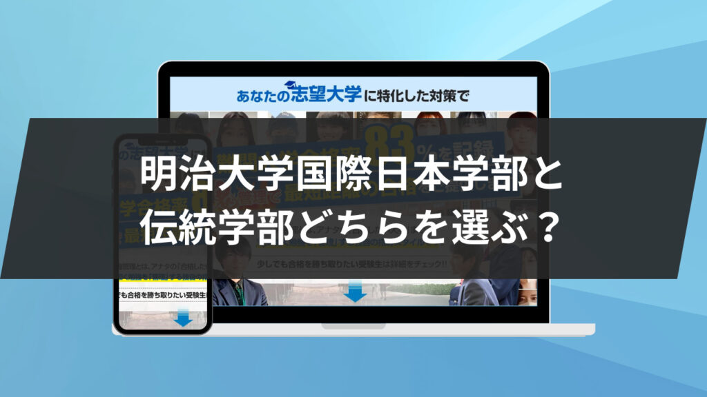 お値下げしました！大学受験対策！理系！ 比較】2023年度理系難関私大偏差値ランキング【早慶上理・GMARCH