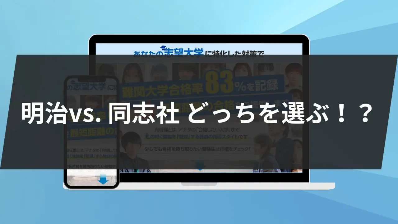 増補訂正　英和対訳大辞彙　大阪同志社活版部　明治１９年 新編 英和活用大辞典 〈特装版〉: Dictionary Of English