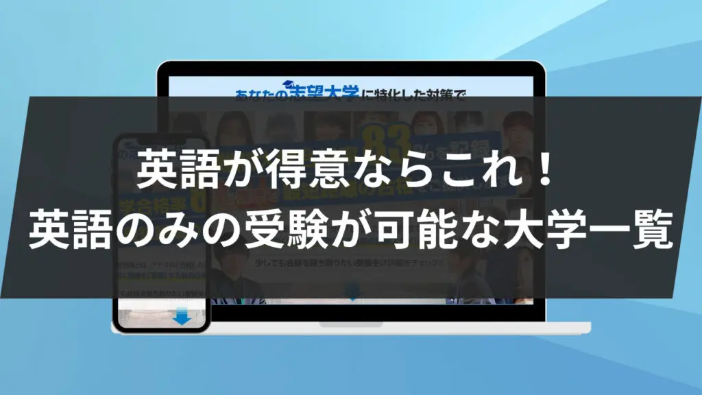 耳から覚える英語例文集: 文法がわかる! (駿台受験シリーズ