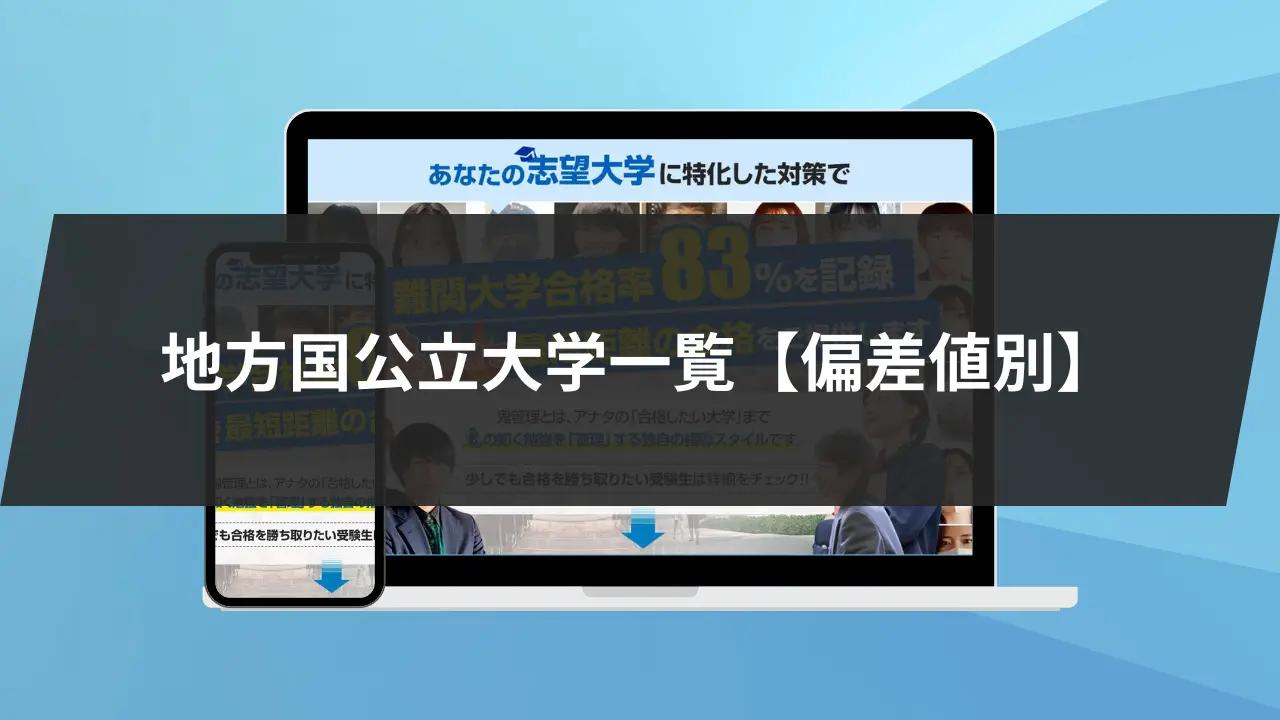 20世紀日本の公立大学 : 地域はなぜ大学を必要とするか Amazon.co.jp: 20世紀日本の公立大学: 地域はなぜ大学を必要と