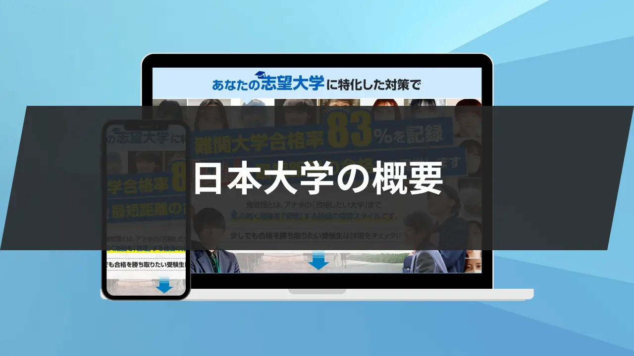 日本大学統一テスト問題と詳解理系数学編 平成13年度~平成24年度 日本大学統一テスト問題と詳解理系数学編 平成13年度~平成24年度