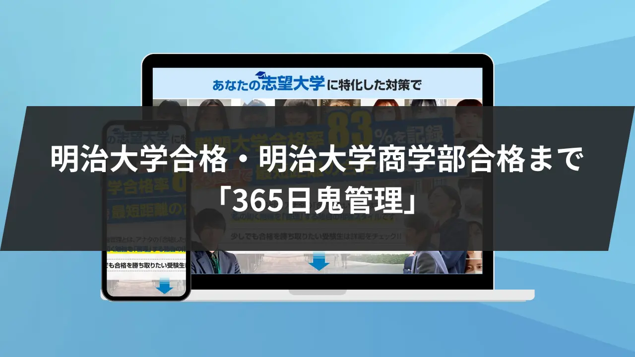 経済・商学部 就職試験 51年度版 経済・商学部 就職試験 51年度版 経済・商学部 就職試験 51年度版