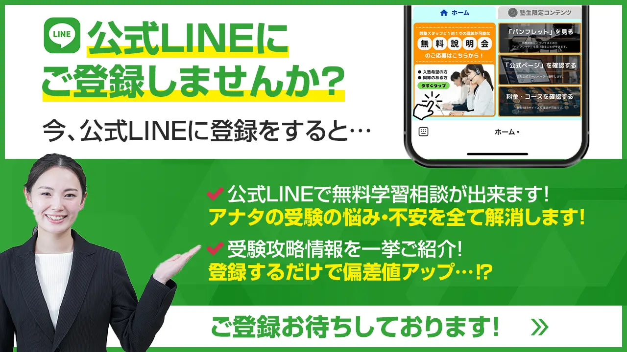 早慶上理」という枠組みは間違い？早慶上理4校のレベル差を徹底比較