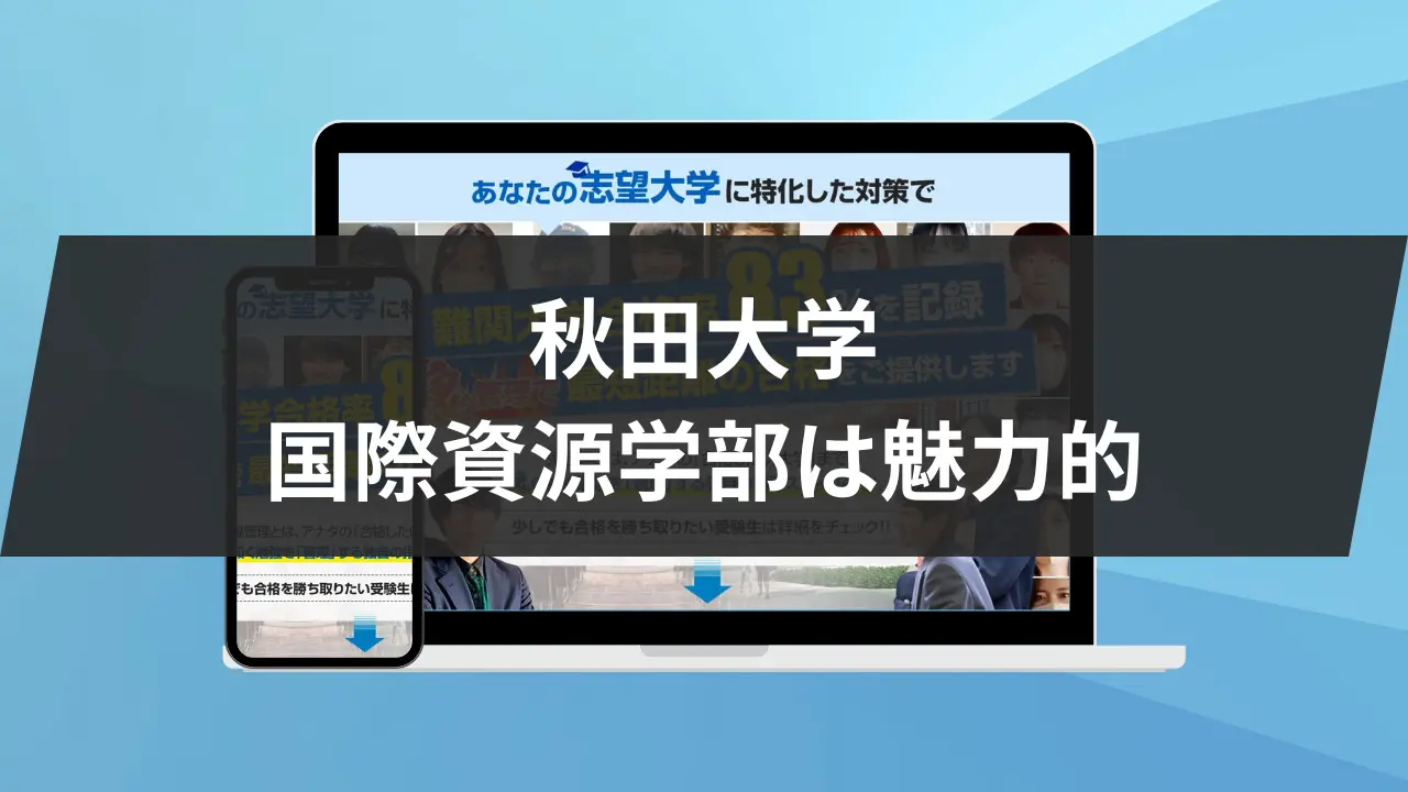 スーパーセール期間限定 GPT記事-21.jpg.webp 人文