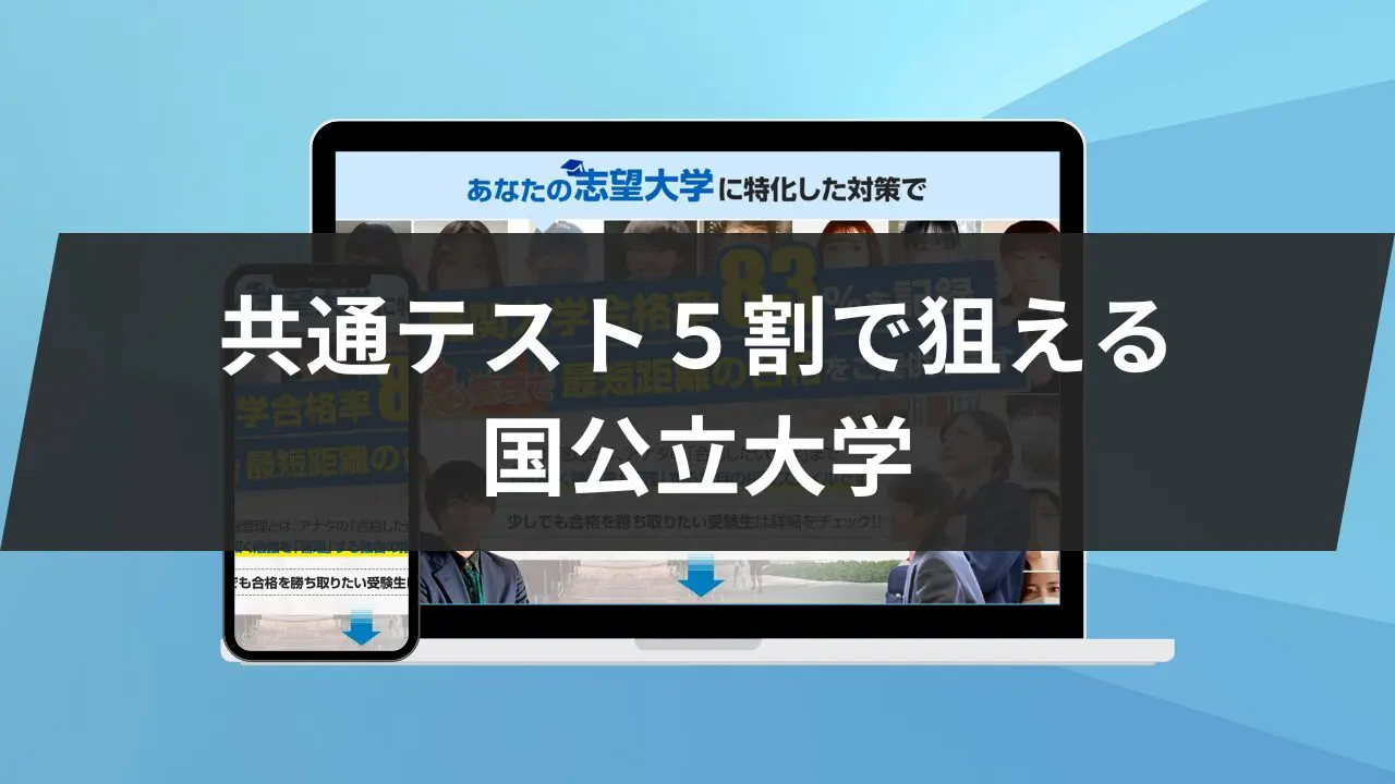 家庭学習研究社 中学受験 広島 模試 一年分 - 参考書