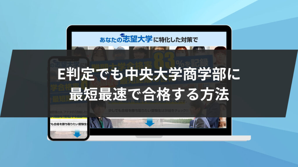 GPT記事サムネイル及び見出し