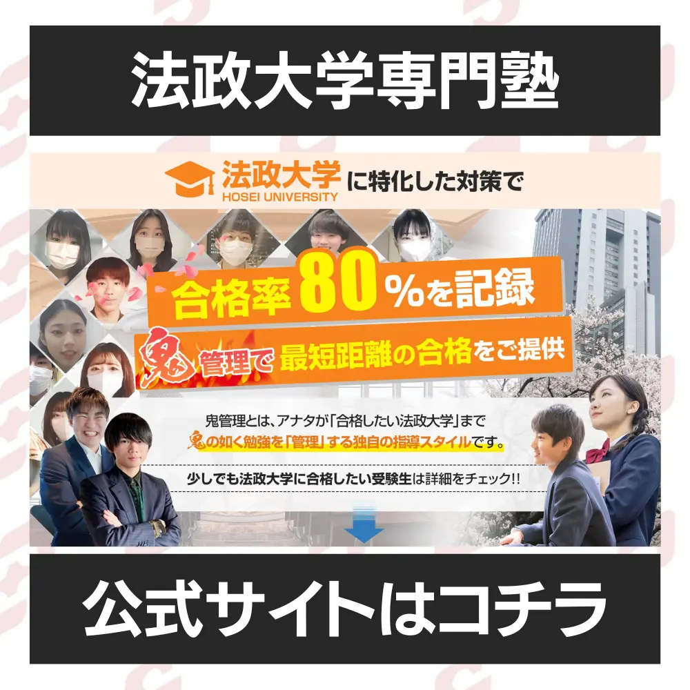 バラ売り可】法政大学・中央大学 過去問（赤本）等 中央大学・立教大学の