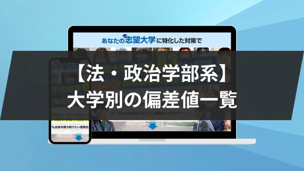 経済・商学部 就職試験 51年度版 経済・商学部 就職試験 51年度版