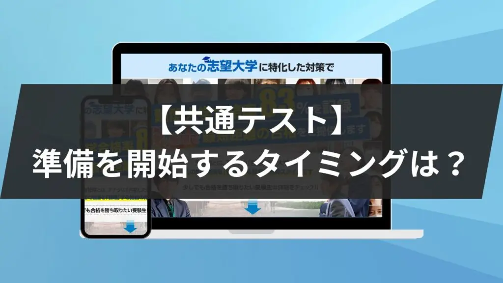 栃木県立共通問題版「塾に通わなくても効率よく最短で合格 志望校別お買い得セット」 栃木県立共通問題版「塾に通わなくても効率よく最短で合格
