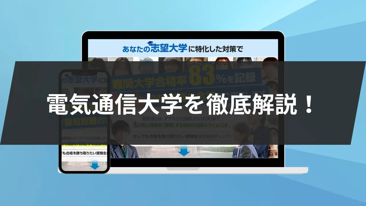 GPT記事-97.jpg.webp