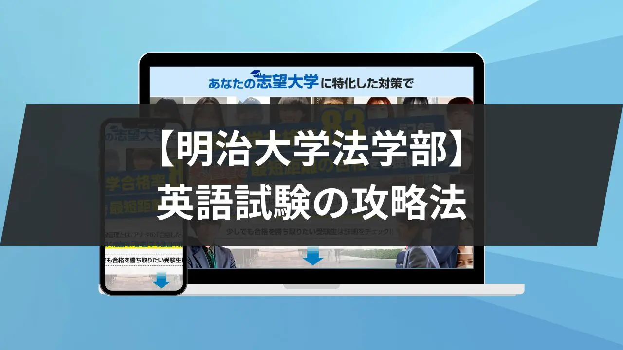明治大学英語直前対策演習 2022/2023 代ゼミ 明治大学英語直前対策演習 2022/2023 代ゼミ - メルカリ