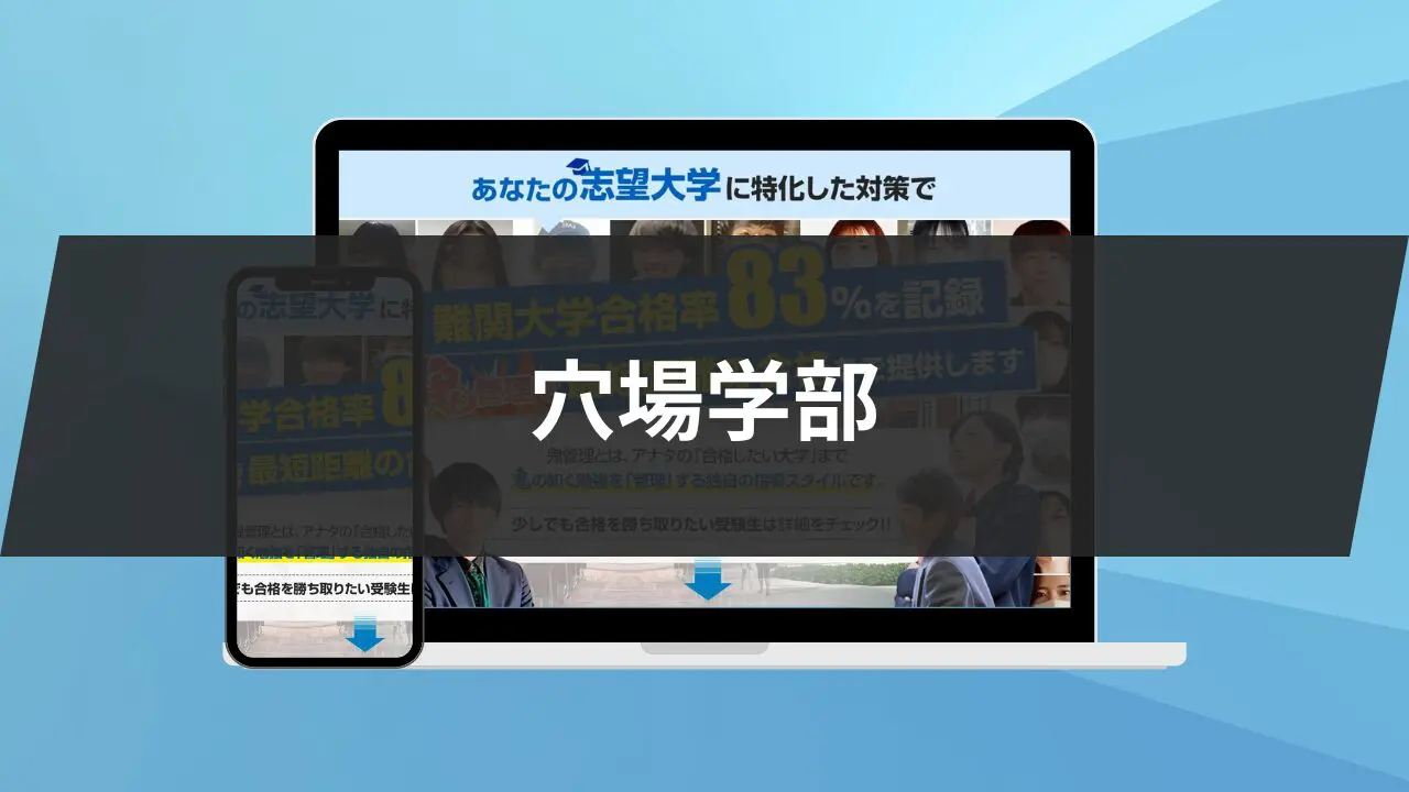 2023年赤本　上智法経済、立教、明治政経、明治経営 2023年赤本 上智法経済、立教、明治政経、明治経営