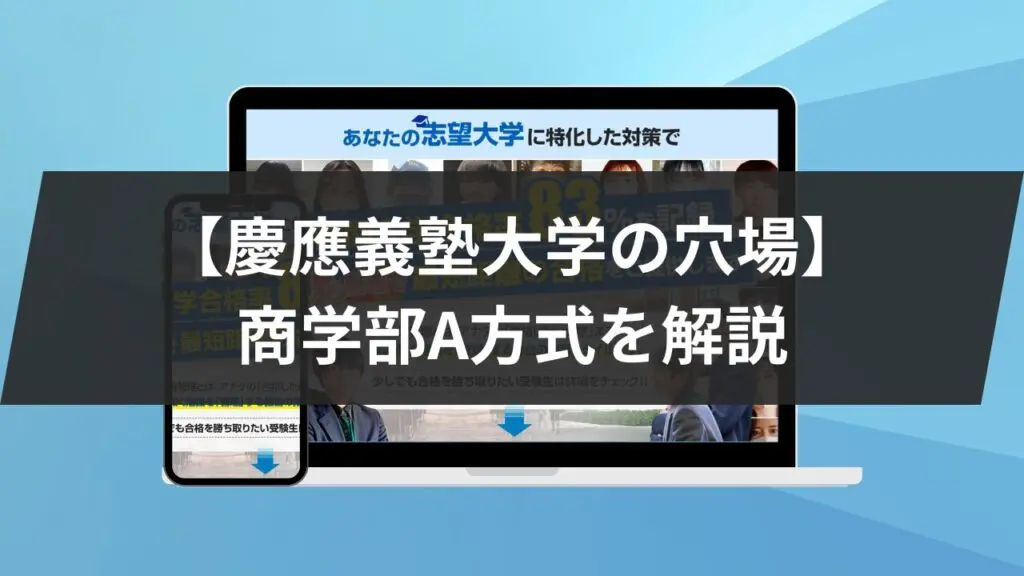 【値下げ交渉あり】慶應義塾大学 商学部 2009 大学入試シリーズ 値下げ交渉あり】慶應義塾大学 商学部 2009 大学入試シリーズ - メルカリ